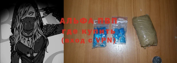 MDMA Premium VHQ Волосово