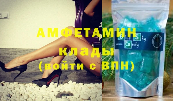 MDMA Premium VHQ Волосово