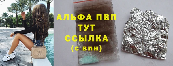 MDMA Premium VHQ Волосово