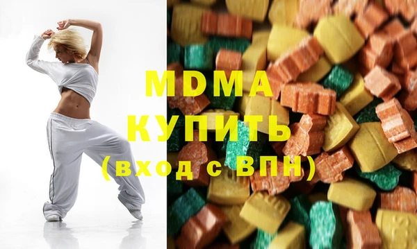 MDMA Premium VHQ Волосово